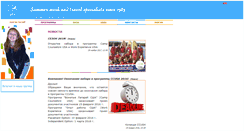 Desktop Screenshot of ccusa.ru