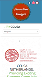 Mobile Screenshot of ccusa.nl